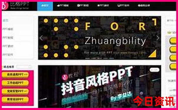 去新疆旅游自驾还是报团
